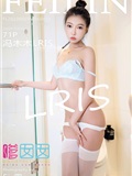 Feilin嗲囡囡 2023.09.21 VOL.470 冯木木LRIS(72)
